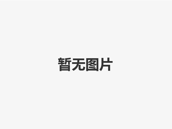 山東中科瑞沃污水處理設(shè)備的智能化